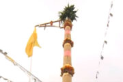 Atham flag hoisted to mark start of Onam celebrations in Kerala