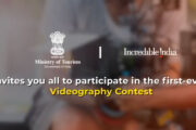 Ministry of Tourism is organising it's first ever 'Videography Contest'